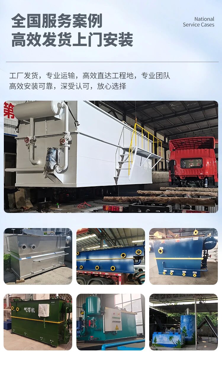吉水污水处理一体化设备